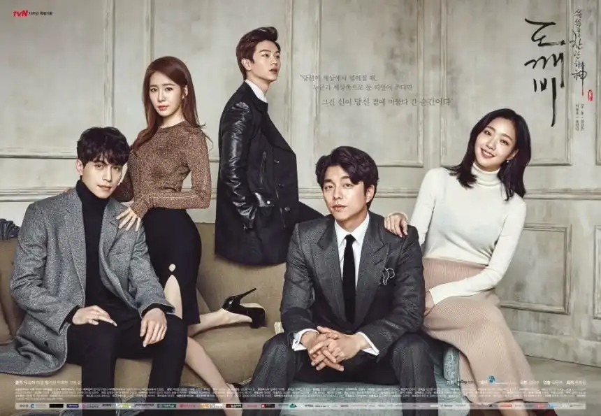 Pemeran utama Guardian the Lonely and Great God, termasuk Gong Yoo, Kim Go-eun, Lee Dong-wook, Yoo In-na, dan Yook Sung-jae.